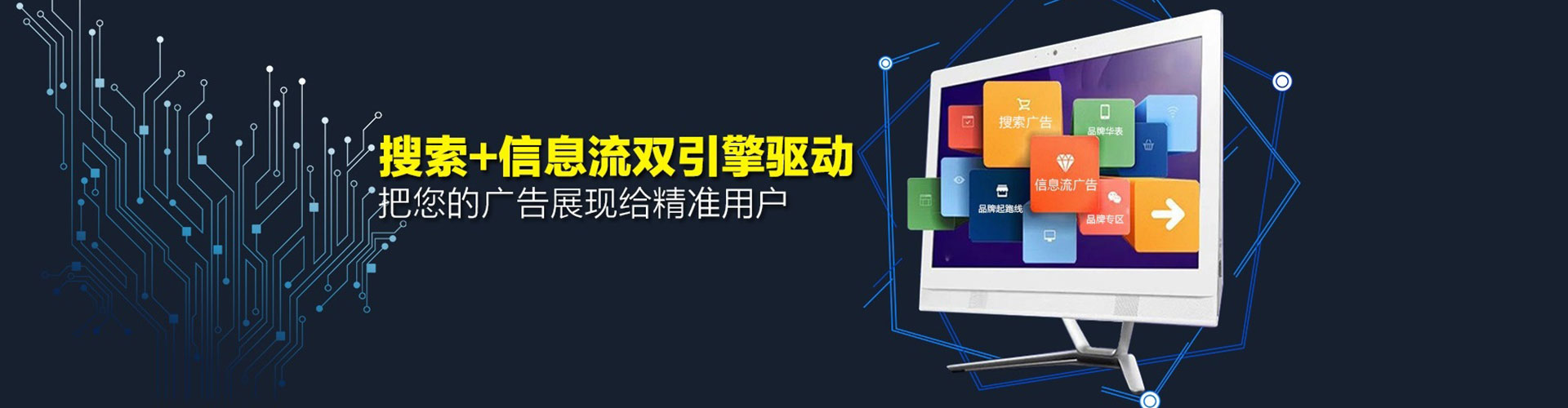 察布查尔竞价推广